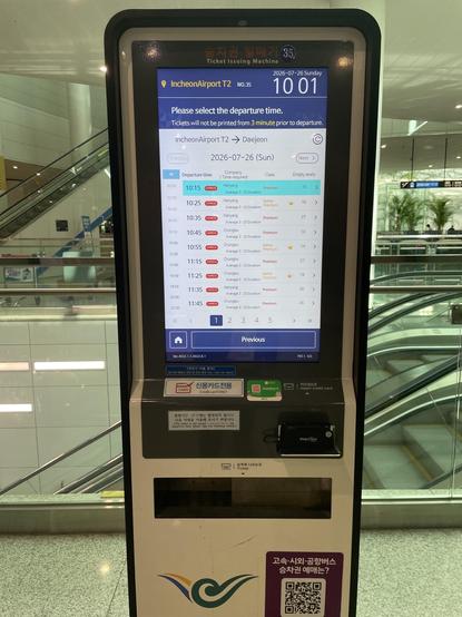 The bus ticket kiosk in Incheon airport - works with foreign cards, has an English option.